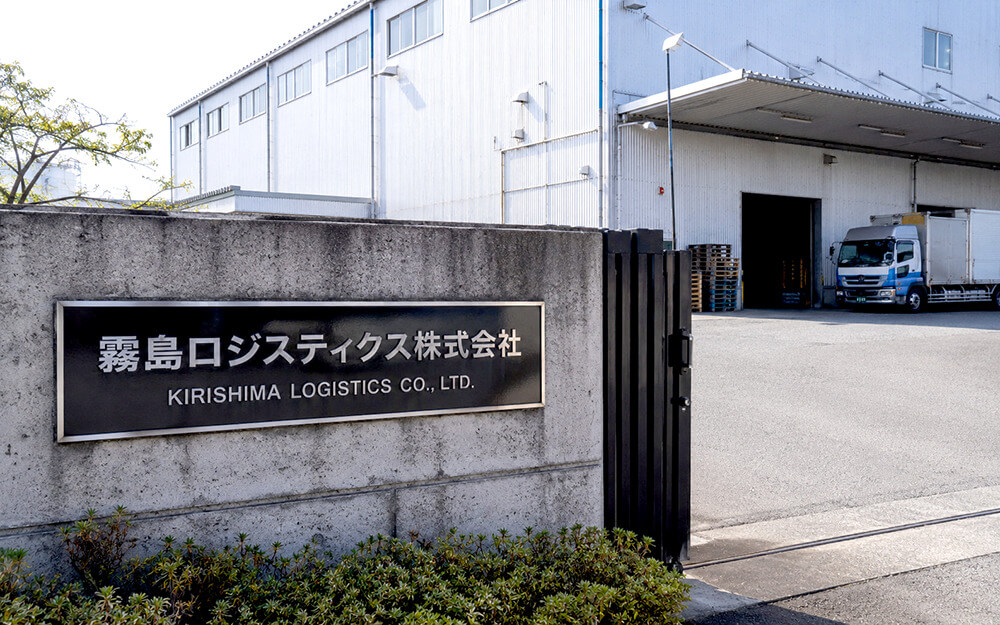 工場の大型プレート看板