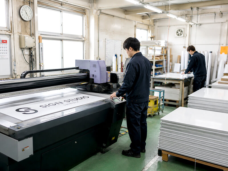 看板工場で製作しているシーン